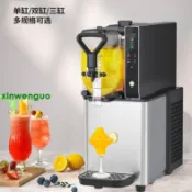 （免運 訂金價格 下訂咨詢）廣紳商用雪融機飲料機小型飲料冷飲雪泥機單缸雙缸三缸冰沙機