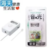 海夫健康生活館 LZ MCO 壁掛式來電閃光鈴 LED閃光與95dB大分貝