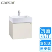CAESAR 凱薩衛浴 壁掛臉盆浴櫃組-白胡桃(LF5259/EH05259AW1P 不含安裝)