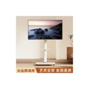 (店+)含稅 免運 電視架 電視支架 落地電視架 自行組裝 優貝電視機支架落地立式移動推車白色實木藝術架適用小米海信TCL