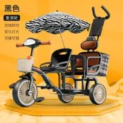 【廠家嚴選】一大一小寶寶腳踏車兒童雙人手推車雙胞胎接送三輪車二胎遛娃神器