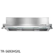 【HOTAI購】莊頭北【TR-5693HSXL】90公分隱藏式電熱排油煙機(全省安裝)