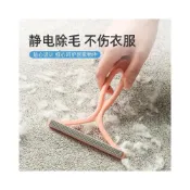 (店+)極光商城-衣服刮毛器雙面手動除毛刷家用大衣去毛球不傷衣物無損靜電刮毛器
