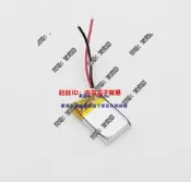 現貨適用於飛傲Btr3內置電池