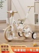 【廠家嚴選】兒童三輪車1-3-2-6歲寶寶腳踏車手推車多功能腳蹬幼兒平衡車玩具
