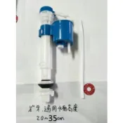 免浮球 藍歐式可調20-35CM低進水器 馬桶進水器 水箱零件 水箱浮球 免浮球 TOTO進水器 和成 凱撒馬桶水箱電光