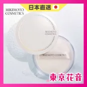 【日本直送】 MIKIMOTO 御木本 美肌保養粉 晚安粉 珍珠蜜粉 20g 防止肌膚黏膩 清爽 護膚 保養粉 蜜粉
