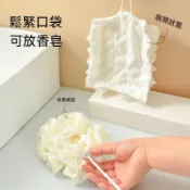 臺灣出貨💯二合一沐浴球 沐浴巾 浴球 洗澡球 搓澡神器 搓澡浴花洗澡球 搓澡巾 可包裹肥皂 超柔軟 起泡網 洗澡巾