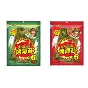 【蝦皮直營】小浣熊 烤海苔(短效期) (30g/包) 醬燒原味/經典辣味 泰國 海苔片 零食 純素