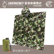 ADISI 緊急救難雨衣【迷彩/銀色】AS23088 / 登山 颱風 臨時雨衣
