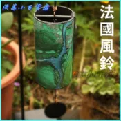 可開發票法國五行風鈴手工療愈樂器瑜伽手搖掛飾裝飾送禮網紅玄關 日式風鈴 進門鈴鐺 風鈴吊飾 門風鈴 風鈴門鈴 旋轉風鈴