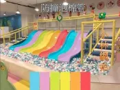 幼教防護防撞泡棉管/保護管/彩色發泡管/防撞管球池.溜滑梯.遊戲區保護防撞夾覆保溫防撞各式柱子包覆幼兒園防撞保護措施泡棉