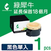 【綠犀牛】for Epson S050709 黑色環保碳粉匣 / 適用 WorkForce AL-M200DN / AL-M200DW / AL-MX200DWF / AL-MX200DNF
