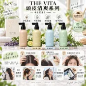 🌿 THE VITA 頭皮調理液 110ml 乾洗髮免沖洗 頭皮清新噴霧 薰衣草茶樹／佛手柑／玲蘭海洋 韓國公司貨