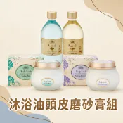 【HOTAI購】【SABON 】東部選物－沐浴油+頭皮磨砂膏組（香味任選）