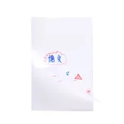 8666 透明便利貼 透明便條紙 N次貼 筆記標籤紙 無痕貼 索引貼 備忘錄 便簽紙