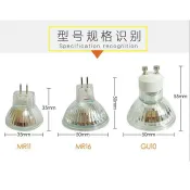 協貿國際日用品生活5館 led燈杯mr11 低壓12v射燈杯mr16插腳220v gu10節能燈泡替代鹵素燈