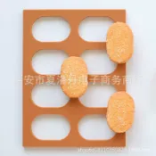 東升精品館 批發橢圓形愛心形小兔子達克瓦茲硅膠模具厚度10mm烘焙蛋糕模具