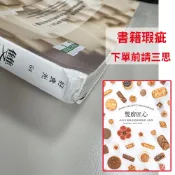 【書籍瑕疵出清】雙廚匠心：法式可頌與布里歐的精準工藝學