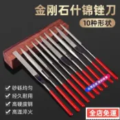 🐑24H台灣免運🐑什錦銼刀套裝鋼銼三角圓扁挫迷你木搓刀小矬子小銼刀木工打磨工具 E480fdsq
