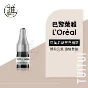 推推TuiTui｜LOREAL 萊雅 亞美尼斯豐量精華 6ml｜免沖洗 安瓶精華 護髮安瓶 稀疏細軟髮 正品公司貨