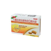 【現貨公司貨】六鵬 高單位維他命C 1000mg / 維他命E 400IU (40錠/盒)   alpha-生育醇