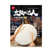 (店+)【良值】第三代 專業 NS  PS 太鼓 控制器  L768  CP值首選 大力鼓 太鼓之達人 PRO 35cm鼓面 太鼓達人
