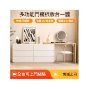 (店+)免運 廠商直銷 實木梳妝臺 一體式儲物櫃 小型床尾化妝桌 L型轉角鬥櫃 美妝臺 收納櫃