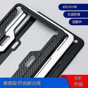 滿300出貨 車牌保護框牌炤框新能源汽車綠牌炤架框加厚藍牌防掰小車號牌架&8自售