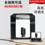 喜挖2店 80CM攝影棚迷你小型拍照可折疊簡易柔補光靜物行動式LED燈箱