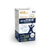 【蝦皮直營】義美生醫 顧好眠芝麻素膠囊 90粒/盒 幫助入睡 調節生理機能 GABA 鎂 複方 L-色胺酸 甘胺酸鎂