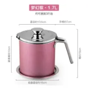 設彩品牌旗艦店 油罐壺 304不銹鋼油壺大容量過濾油渣裝儲熱豬油罐家用油瓶 廚房用濾油罐【xy4622】