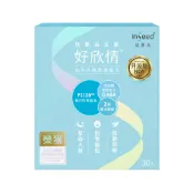 杏一健康生活館 InSeed 益喜氏 好欣情 乳酸菌粉劑 (30包/盒)【杏一】