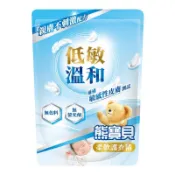 蝦皮隔日到貨 熊寶貝 柔軟護衣精補充包(1.84L)-純淨溫和 墊腳石購物網
