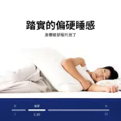 藍盒子記憶綿三段式獨立筒床墊 Z1小石頭 180*190