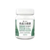 【汪喵星球】免疫力提升保養粉 50顆(犬貓保健)