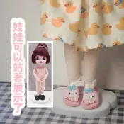 台灣出貨 新款設計芭比洋娃娃支架 抓夾娃娃站立 公仔支撐架 17/30cm娃娃展示架
