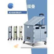 (店+)買菜小拉車 家用便攜折疊購物車 野餐拉桿車 爬樓梯取快遞拉貨小推車