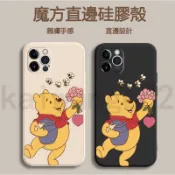 小熊維尼 Q29R OPPO A79 A98 5G R15 R17 PRO R11 R11S R9S PLUS 手機殼