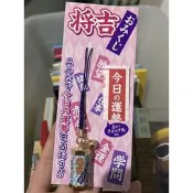 EXILE iD店鋪限定周邊 SHOKICHI 日本抽籤桶吊飾 放浪兄弟