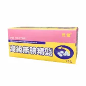 【合生藥局】民健 高級無碘精鹽 洗鼻鹽 3.5gx30包 效期2028/6/9