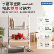不鏽鋼廚房置物架 頂天立地層架 帶水槽瀝水架 窗台碗碟收納架 單雙層可選高度調整