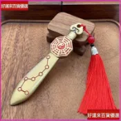 【鎮宅辟邪】黃銅山鬼花錢七星劍擺件 八卦紫薇諱平安護身符 道家法器 道教法器 精工打造 客廳裝飾 擺飾 多款可選 太極八
