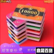 ✨優選💜 薄款棋牌室專用籌碼卡打牌用的酬金0.38MM厚度磨砂麻將籌碼卡片