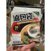 滷包袋 抽繩款滷包袋 30入 無紡布滷包袋 過濾袋 茶包袋 藥材袋 中藥袋 咖啡袋 JA2158【家的拼圖】