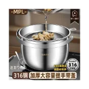 (店+)琦琦優選德國316不鏽鋼豬油罐家用廚房帶蓋裝油容器盛油盆耐高溫葷油罐桶