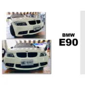 小亞車燈改裝＊全新 BMW E90 320 323 前期 前保桿 M3樣式 空力套件 前大包 素材