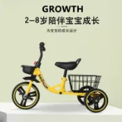 協貿國際日用品生活館 兒童三輪車腳踏車防側翻輕便騎行小孩自行車帶后斗筐寶寶腳蹬童車