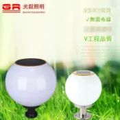 昊鑫家居 免運【太陽能壁燈】圓球太陽能柱子燈 新款太陽能戶外家用柱子大門燈 防水太陽能庭院燈工廠直銷 售後保障 全館折扣 年中鉅惠 店長新品推薦 6h710