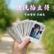 客製化 拍立得照片 小卡 相片 印照片 沖洗照片 照片 沖洗 印照片 洗照片 拍立得照片 印照片 印拍立得 客制化照片